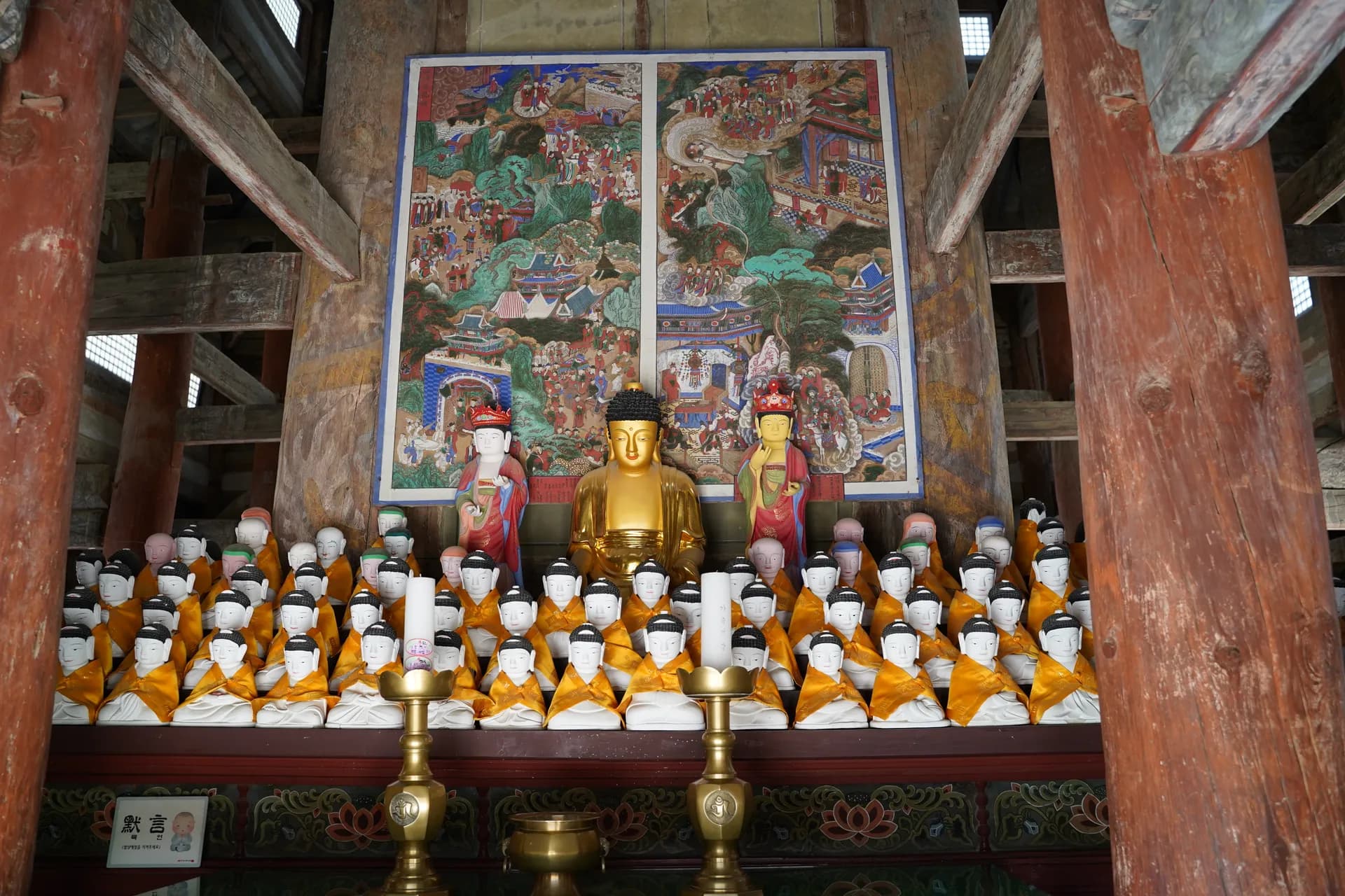 Intérieur du temple de Beopjusa avec une cérémonie chantée par un moine pour être complètement dans l'atmosphère