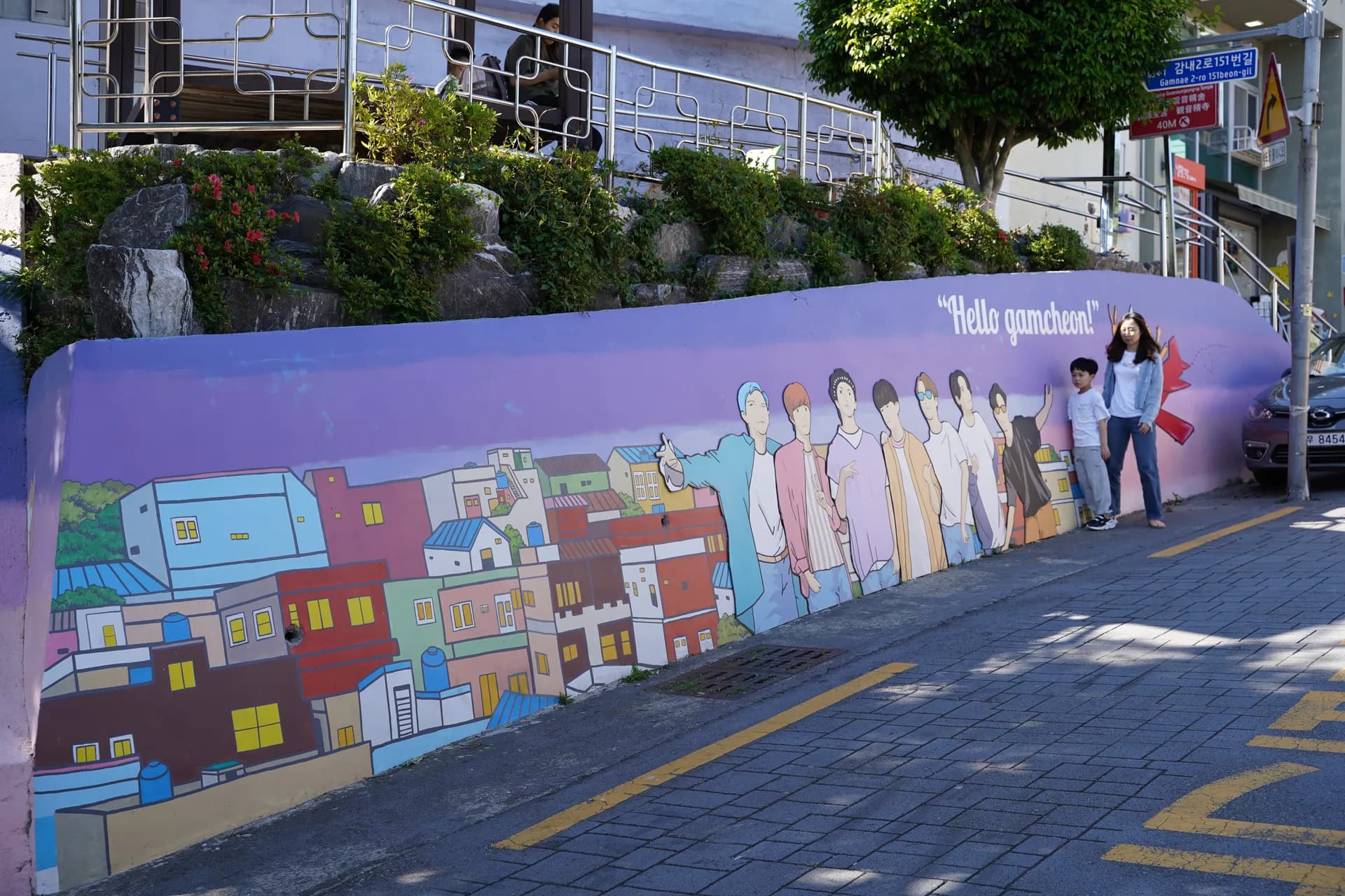 Gamcheon culture village : quartier très artistique (peinture)