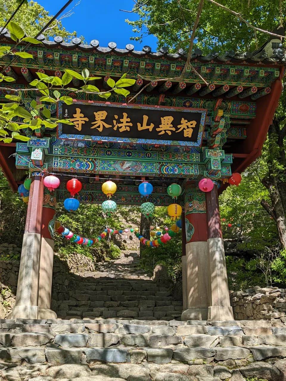 One of the entrance gates on the way to Jirisan National Park for my hike with a night in a mountain hut