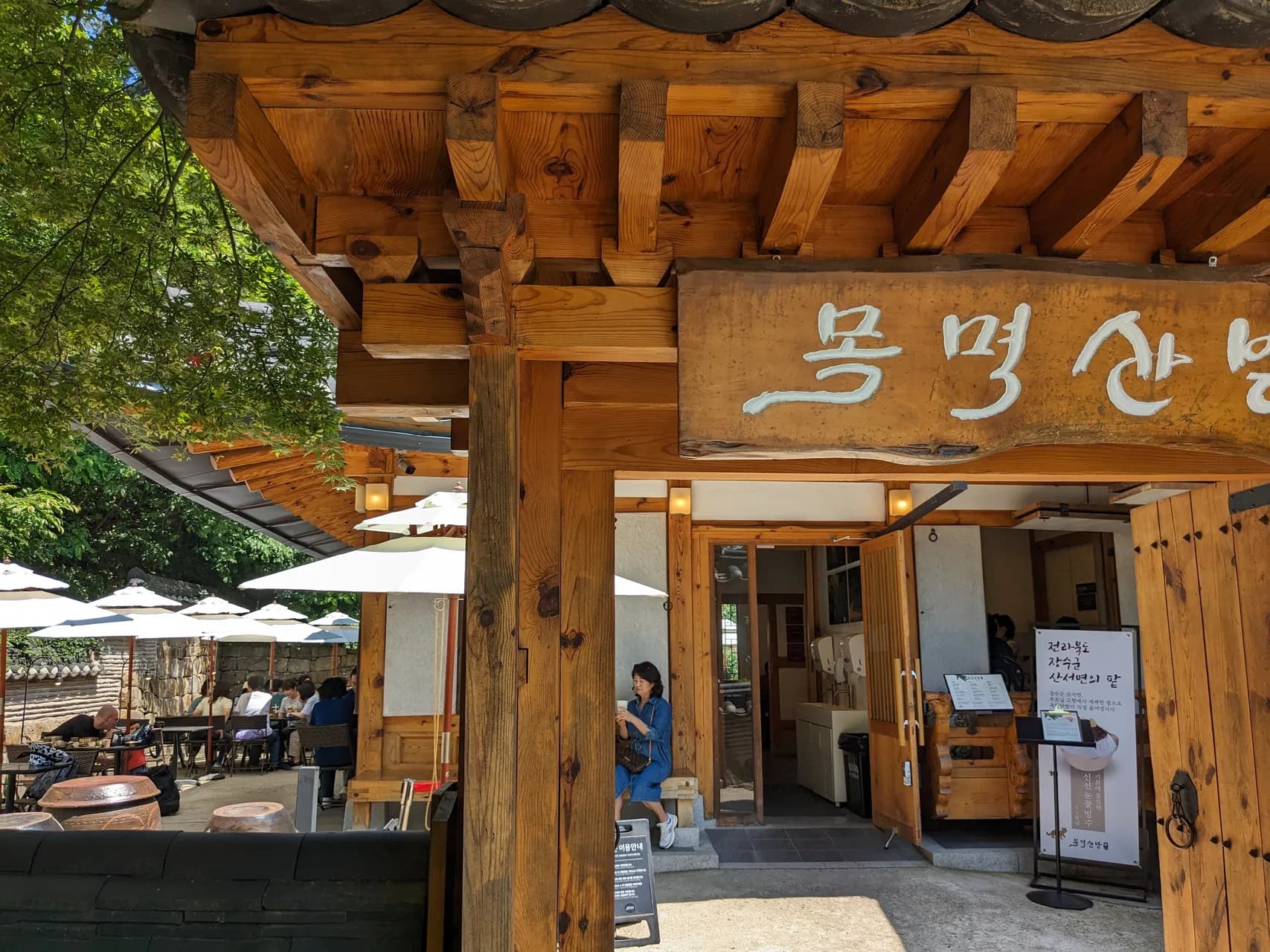 Vue du restaurant d'architecture coréenne (façon pagode) dans le parc Namsan