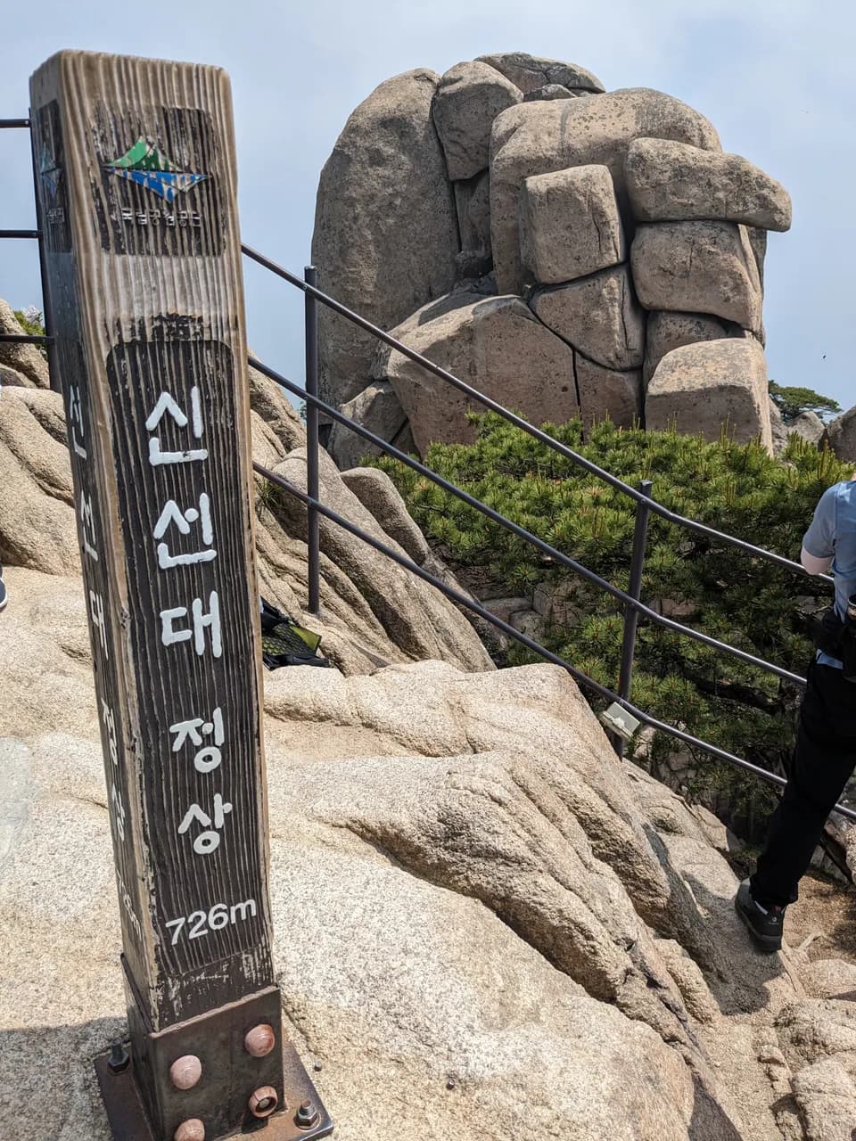 Atteinte d'un point haut dans le parc national de Bukhansan