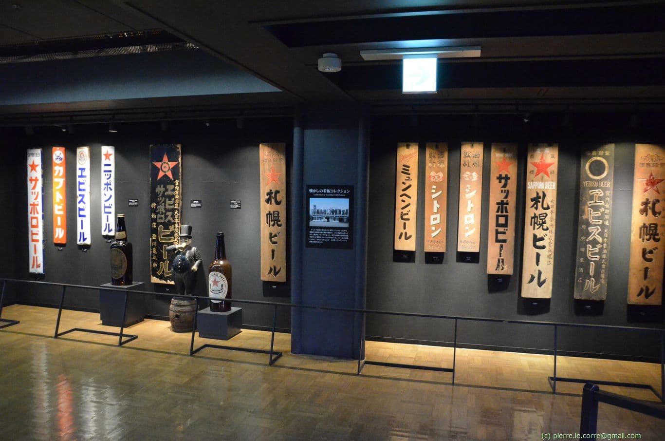 Interior of the Sapporo Beer museum